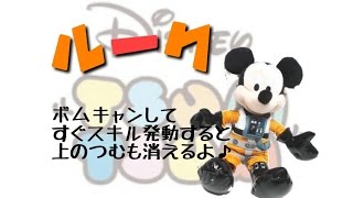 ☆ﾂﾑﾂﾑ☆ﾙｰｸSL6 延長なし1159万点※ｽｷﾙﾎﾟｲﾝﾄ説明あり※
