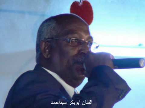 ملحمة سنار 1