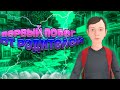 СБЕЖАЛ ОТ ЗЛЫХ РОДИТЕЛЕЙ В СИМУЛЯТОРЕ ШКОЛЬНИКА! SCHOOLBOY RUNAWAY!