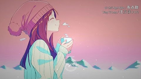 Có Chút Ngọt Ngào / 有点甜 - Uông Tô Lang / 汪苏泷 & BY2 [Pinyin - Vietsub]