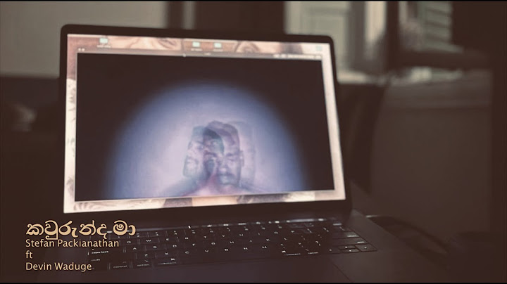 කවුරුන්ද මා | kavurunda mā | @stefanpackianathan ft Devin Waduge