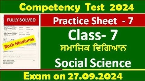 pseb competency based paper class 7th science worksheet 7 test 2024 l fully solved     #pseb #class7