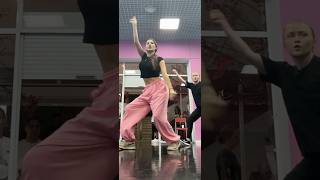 Otra Coreografía........