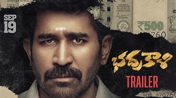 Bhadrakaali - Official Trailer | Vijay Antony | Arun Prabu | Fatima Vijay Antony #VA25