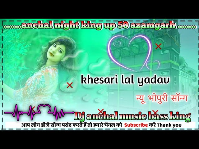 khesari lal yadav new song murba DJ anchal music bass king 👑@dj-bass_king class=
