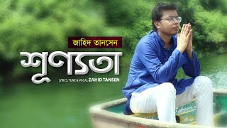 Shunnota - Zahid Tansen - Hybrid Rock