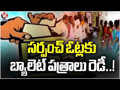 Election Commission Completes All Preparations for Local Body Elections | V6 News - V6NEWSTELUGU