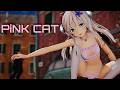 【MMD艦これ】ゆーちゃん（U-511）で「PiNK CAT」【ねこみみしっぽ】