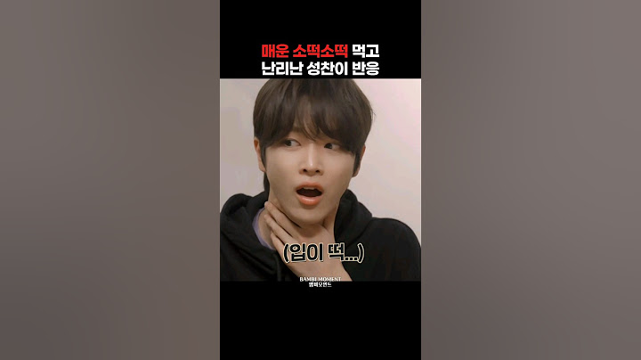 [RIIZE] 매운 소떡소떡 먹고 난리난 성찬이 반응