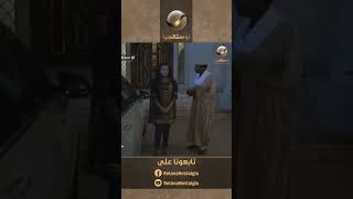 حرمة مفترية.. ربنا يكفينا شرها ?#سواق_وشغالة  #shorts