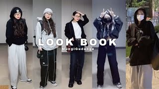 【LookBook】韓国冬服ストリート系コーデ8着☃️