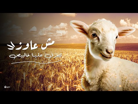 إزاي تعمل تصميم سوشيال ميديا للعيد