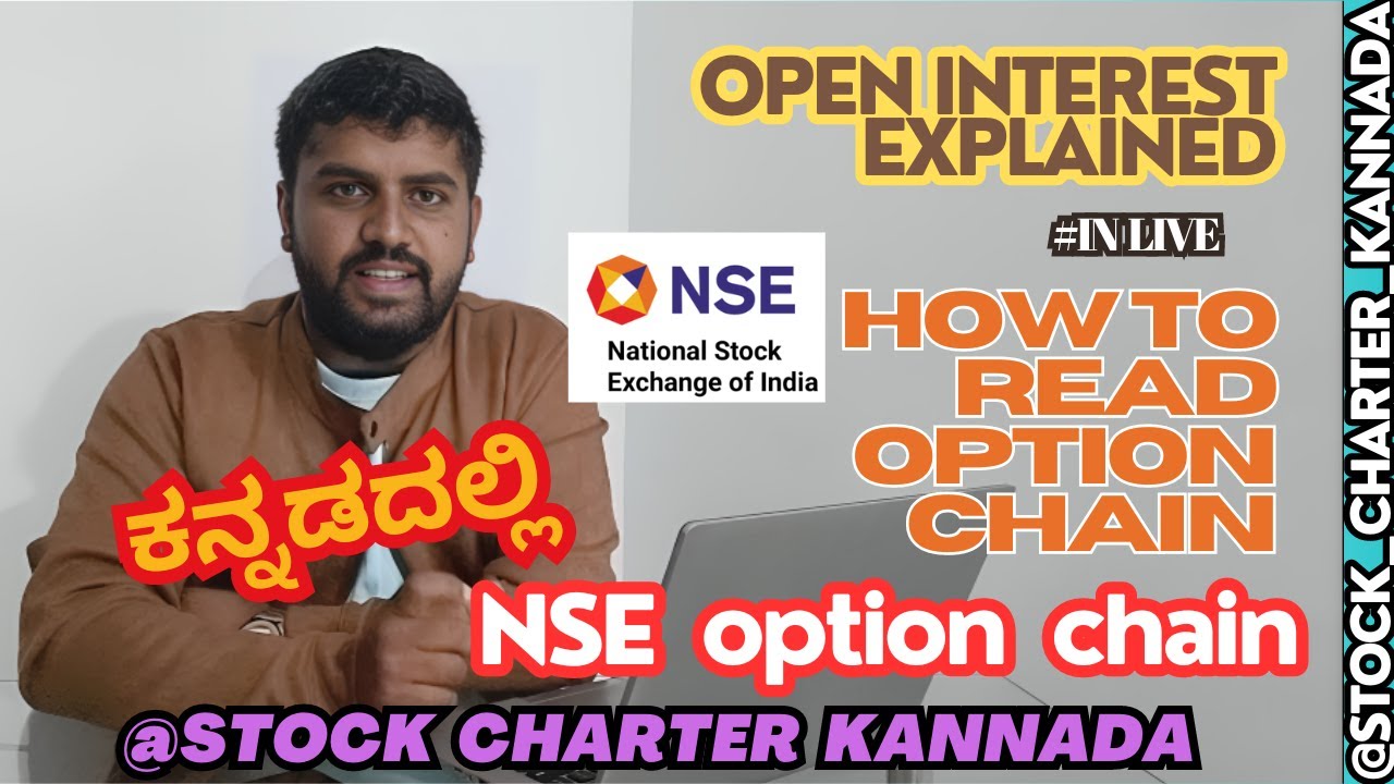How To Read Open Chain In Kannada How To Read Open Interest In