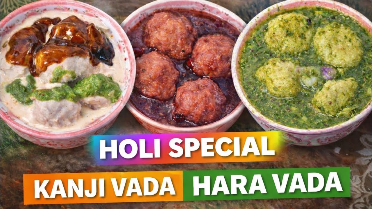 होली स्पेशल कांजी वड़ा, हरा भरा वड़ा और दही वड़ा | होटल वाली हरी चटनी #Apki Rasoyi 
