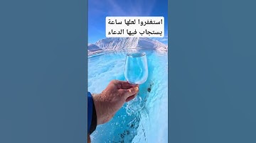 #عبدالرحمن_مسعد #عبدالرحمن_مسعد_تلاوة_جديدة #shortvideo #قرآن #shortvideo
