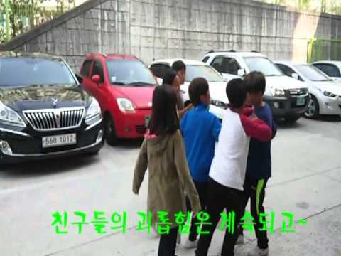 스페샬왕따