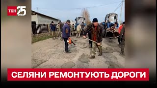 💪 Укравтодор не нужен! Крестьяне в Ровенской области ремонтируют дороги