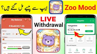 zoo mood app withdrawal || zoo mood game say paise kaise nikale || zoo mood app real or fake screenshot 3