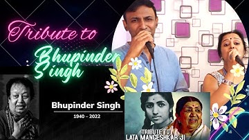 Naam Gum Jayega - Tribute to Bhupinder Singh and Lata Mangeshkar by Lakhi Roy and Suhas Mozumdar