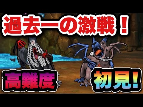 【ドラゴンクエストウォーク 歩く楽しみが増える位置情報ゲーム】ドラゴンクエストウォーク高難度クエスト初見攻略の極意！安定編成と立ち回りを徹底解説