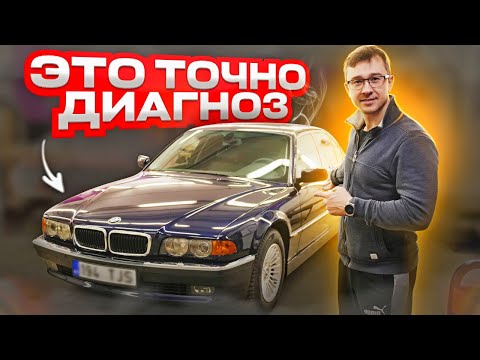 BMW 7 E38 в 2023 году. Подписчик привёз на ремонт сколов, а получил полную реставрацию. Часть1/2