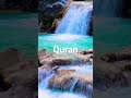 Surah Anbiya ayat 47 urdu translation