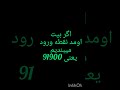 یا سر به سر یا ضرر کم حد ضرر هم میزارم روی قیمت 92000 تا معامله خودکار بسته بشه یا حدسود مثلا 91890 