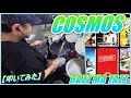 COSMOS  / RAZZ MA TAZZ【ドラム】【叩いてみた】