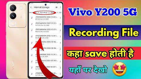 vivo y200 5g call recording kaha save hoti hai, vivo y200 5g call recording file