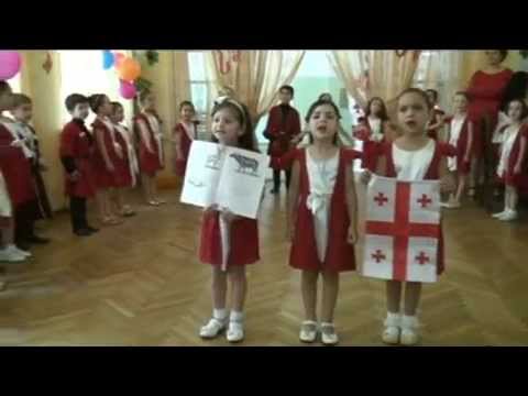 ზესტაფონის #8 საბავშვო ბაღის 2014 წლის გამოშვება (ანანო ხიჯაკაძე)