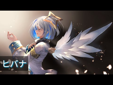 【Vtuber歌曲】ヒバナ-天音かなた 中日字幕