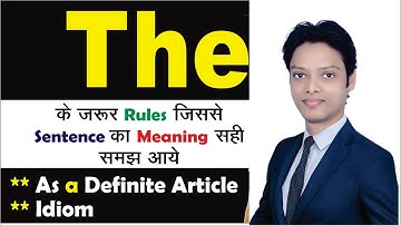 Use of THE in English Grammar || All Uses of THE in English Grammar @UphaarClasses