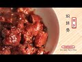 焖排骨 老妈子食谱 家乡菜 酸辣美味 一吃再吃 Amamade Braised Pork Ribs homemade yummy mom's recipe