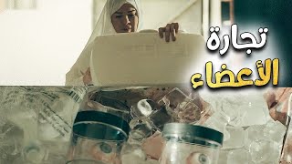 مريم رياض كشفت الشيخ سيد نوح اللى بيتاجر بأعضاء الشباب