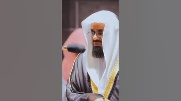 | القارئ الشيخ د. #سعود_الشريم #الشريم حفظه الله #مكة #اكسبلور #explore #ذكر #قرآن #ترند #لايك