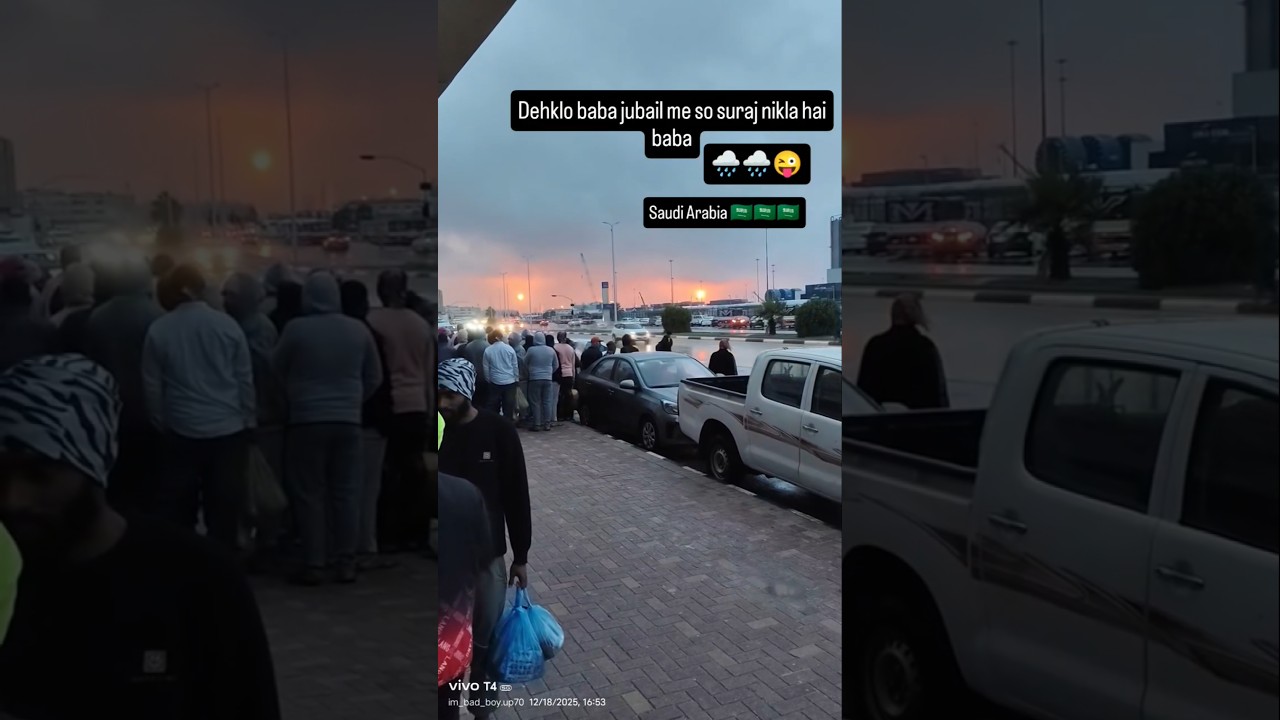 मकरसंक्रांति के दिन दिखे आकाश में दो सूरज