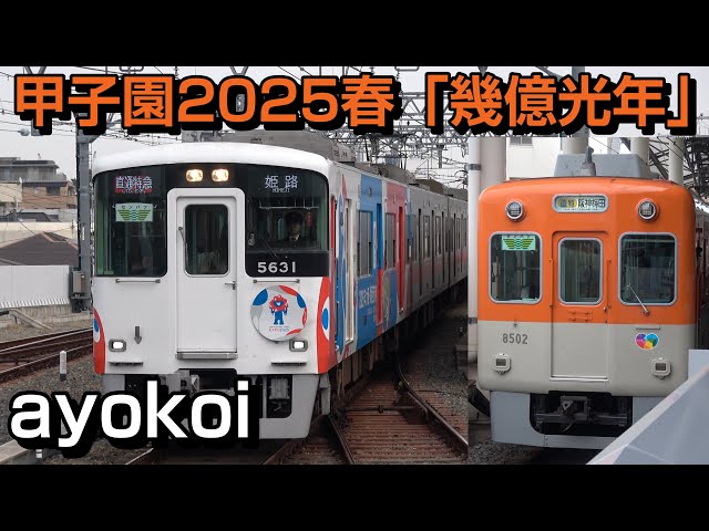 マカロニえんぴつ直筆サイン2024 4.10 東京国際フォーラム　値下げ交渉⭕️ Piano 齊藤明彦 9age ベートーヴェン交響曲第7番より第1楽章