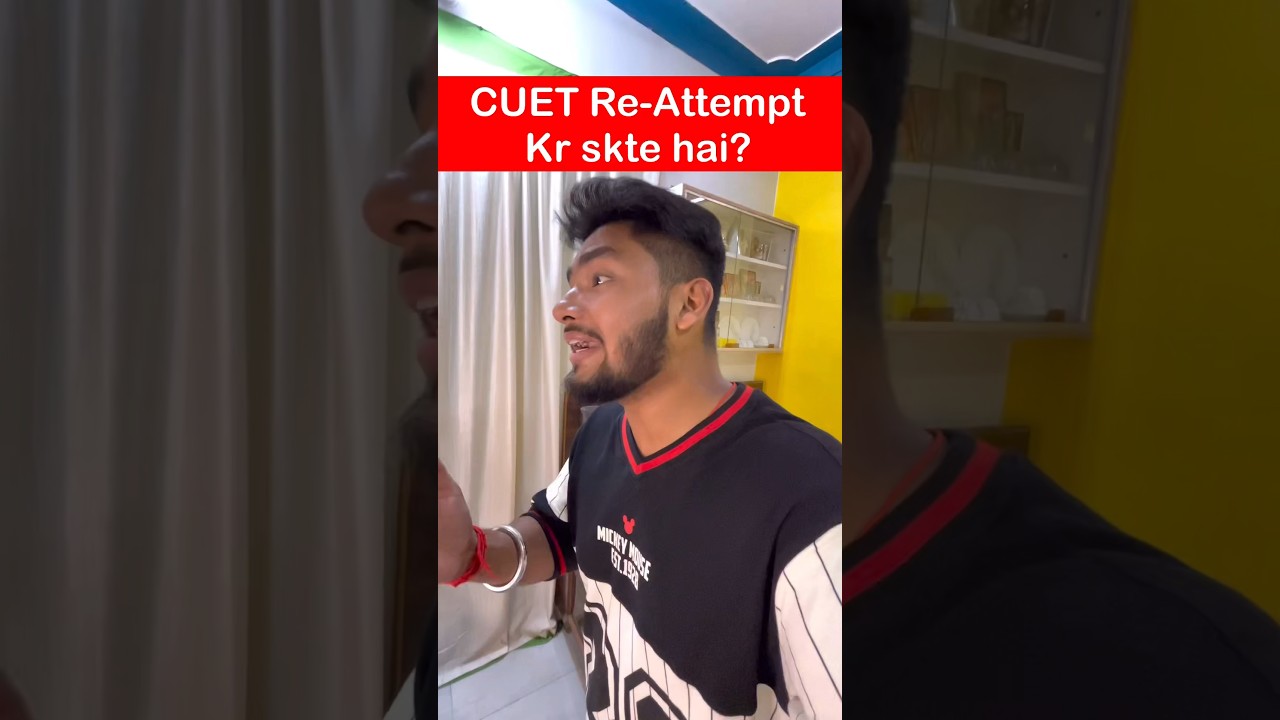 CUET Re-Attempt Kr Skte hai 🔥🔥 CUET EXAM UPDATE 