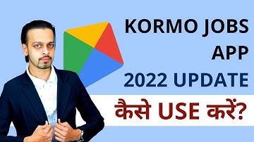 How to Use Kormo Jobs App After 2022 Update? | Kormo Jobs App कैसे Use करें?