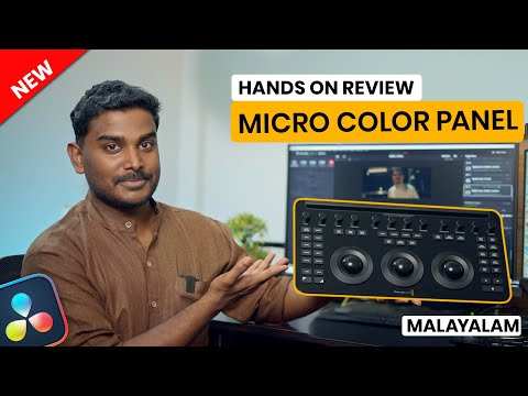 New Micro Colour Panel Hands on Review: A Professional Colourist's Perspective in Malayalam
