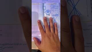 Kuwait 🇰🇼 visa stamping Service… urgent and normal #kuwait #stamping #travel #visa