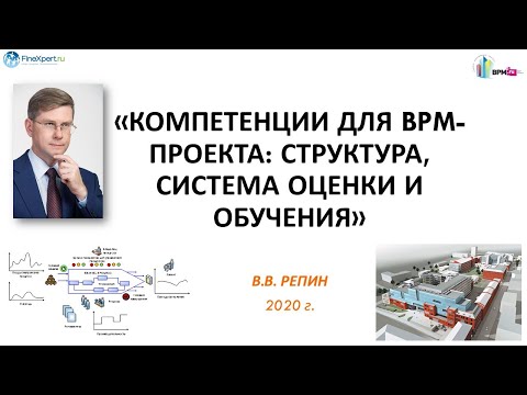 Видео: Что такое основные технические навыки в предметной области?