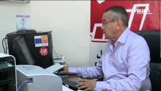 الهجرة إلى المغرب screenshot 5