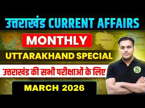 Uttarakhand current affairs March 2026 by study for civil services ukpsc uk upper lower ro aro