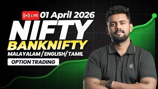 01 APRIL 2026 LIVE Trading in Malayalam | NIFTY /NIFTY BANK OPTIONS 🔥 | Real Trades & Strategy