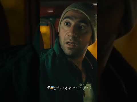 احنا محتاجين خبطه عمهم 