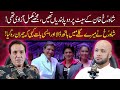 Javed Sheikh Shares Memorable Moments with Shah Rukh Khan π¬ | Hafiz Ahmed Podcast