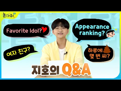 Play With Me Club Q&A  놀아줘 클럽 멤버소개 