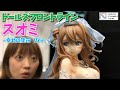 ドールズフロントライン 傷ついたウエディングドレスが斬新 スオミ 幸せの使命 Ver 1/7スケール フィギュア