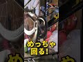 [ロードバイク]チート級TARMACが出来ました！[残り２日]#shorts